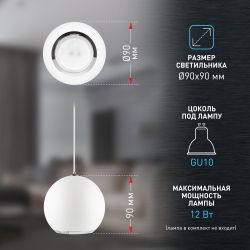 Светильник подвесной (подвес) ЭРА PL32 WH/CH MR16 GU10 потолочный круг белый, хром