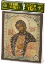 Икона "Александр Невский, поясной" 10х12 на МДФ-6