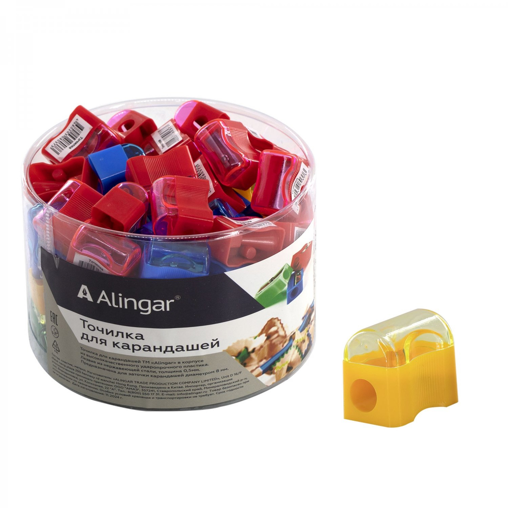 Точилка пластиковая Alingar.1 отверстие, цвет ассорти, с контейнером, пластиковая банка