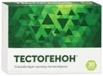 Капсулы для мужчин зрелого и пожилого возраста ТЕСТОГЕНОН (30 капсул) (Цвет: белый)
