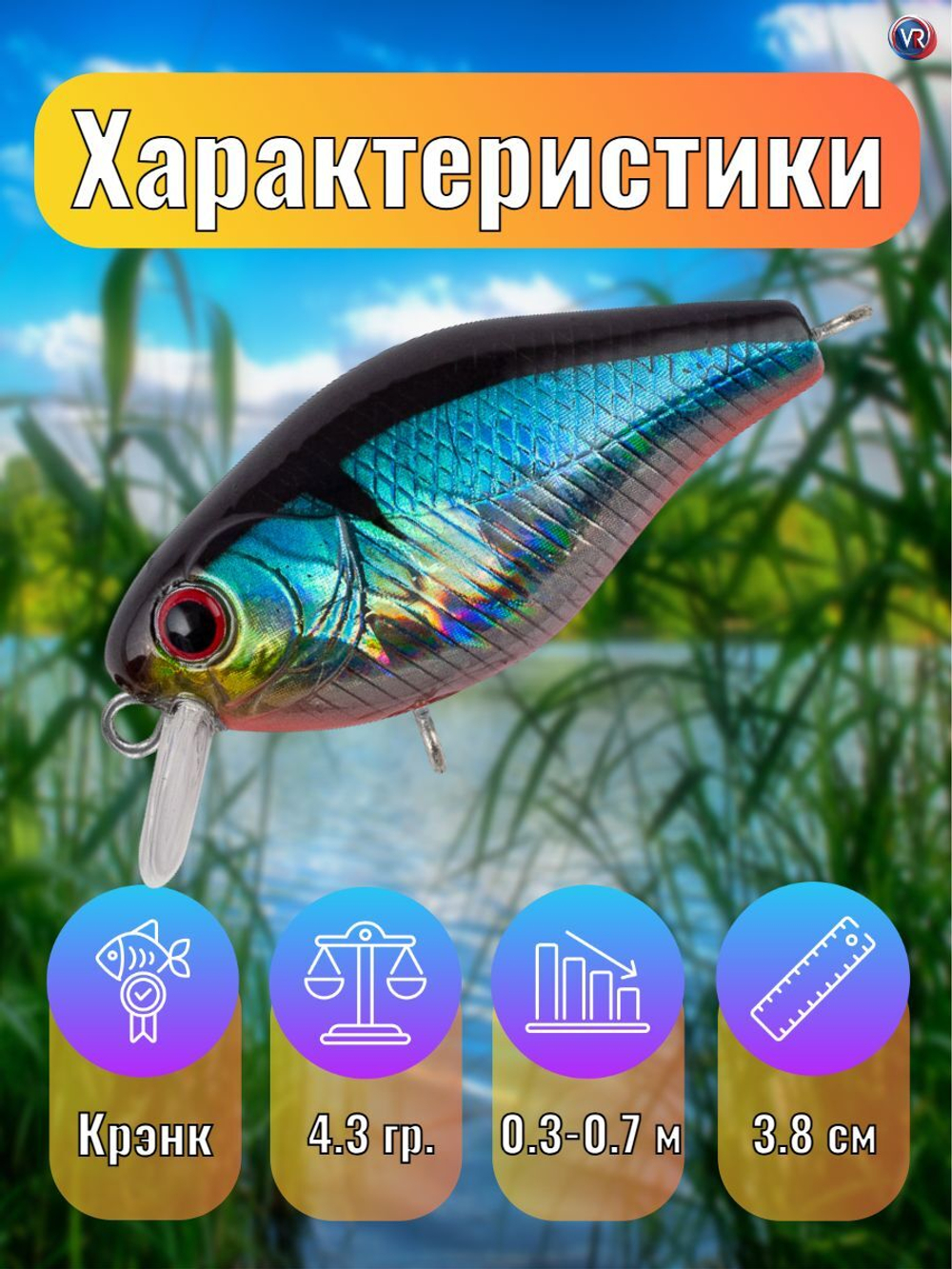 Воблер TsuYoki CHEF 38F 014R