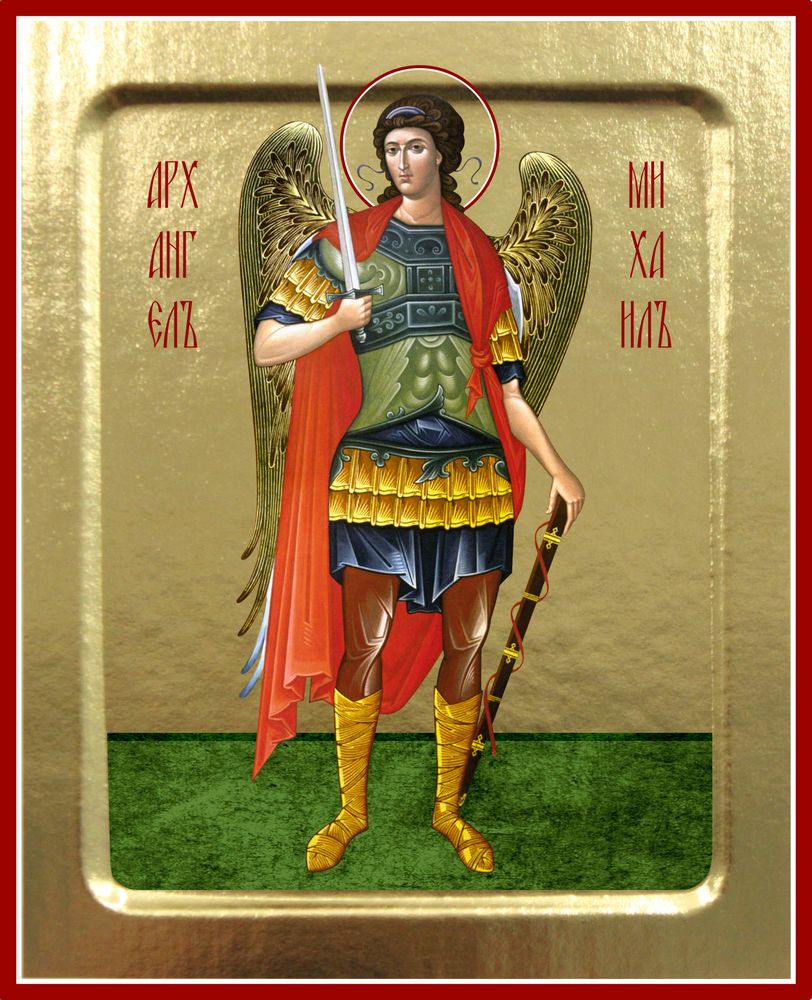 Копия 085 Архангел Михаил (ростовая).jpg