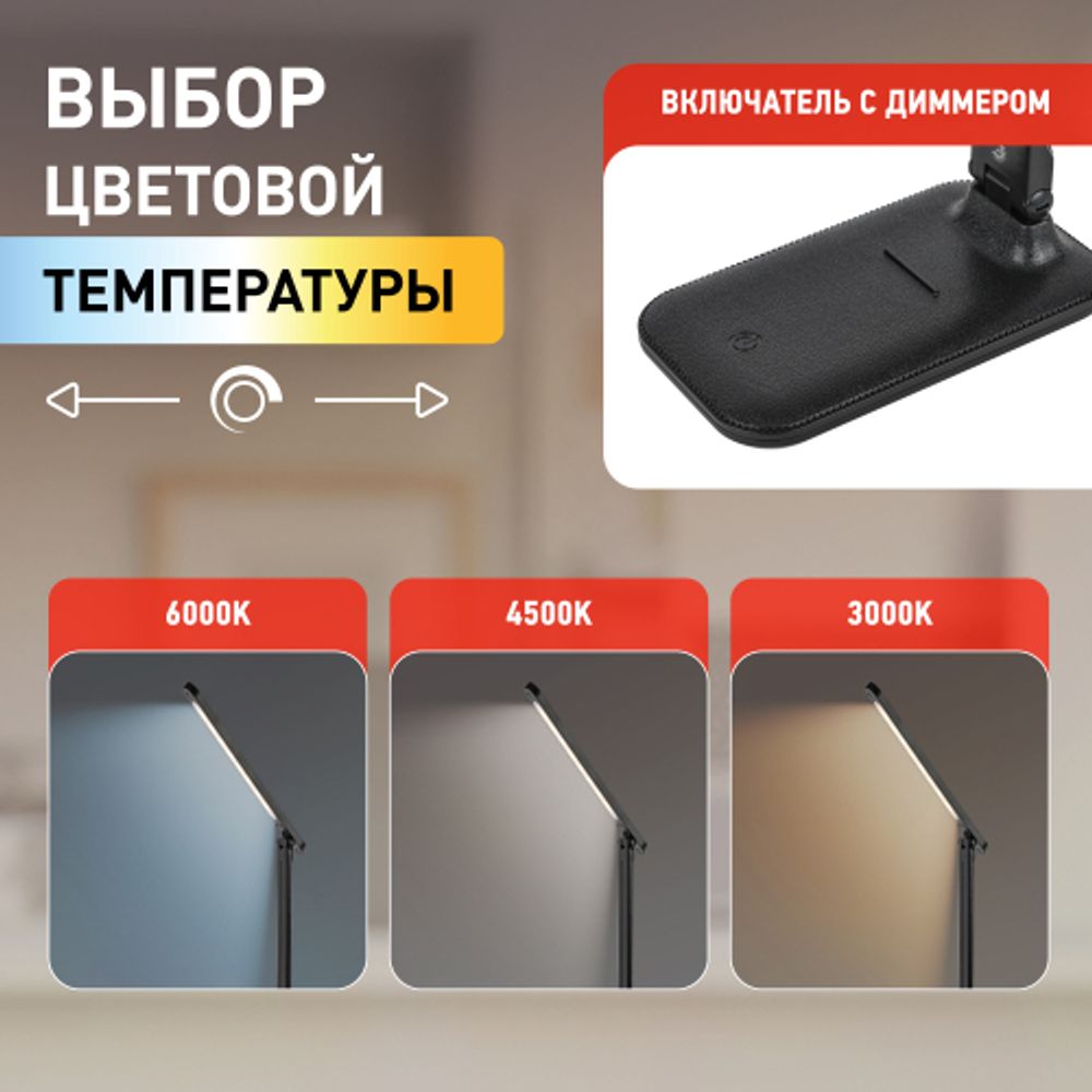 Настольный светильник ЭРА NLED-495-5W-BK светодиодный аккумуляторный черный | Светодиодные настольные лампы