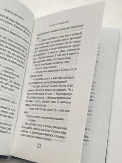 Нет царя у тараканов
