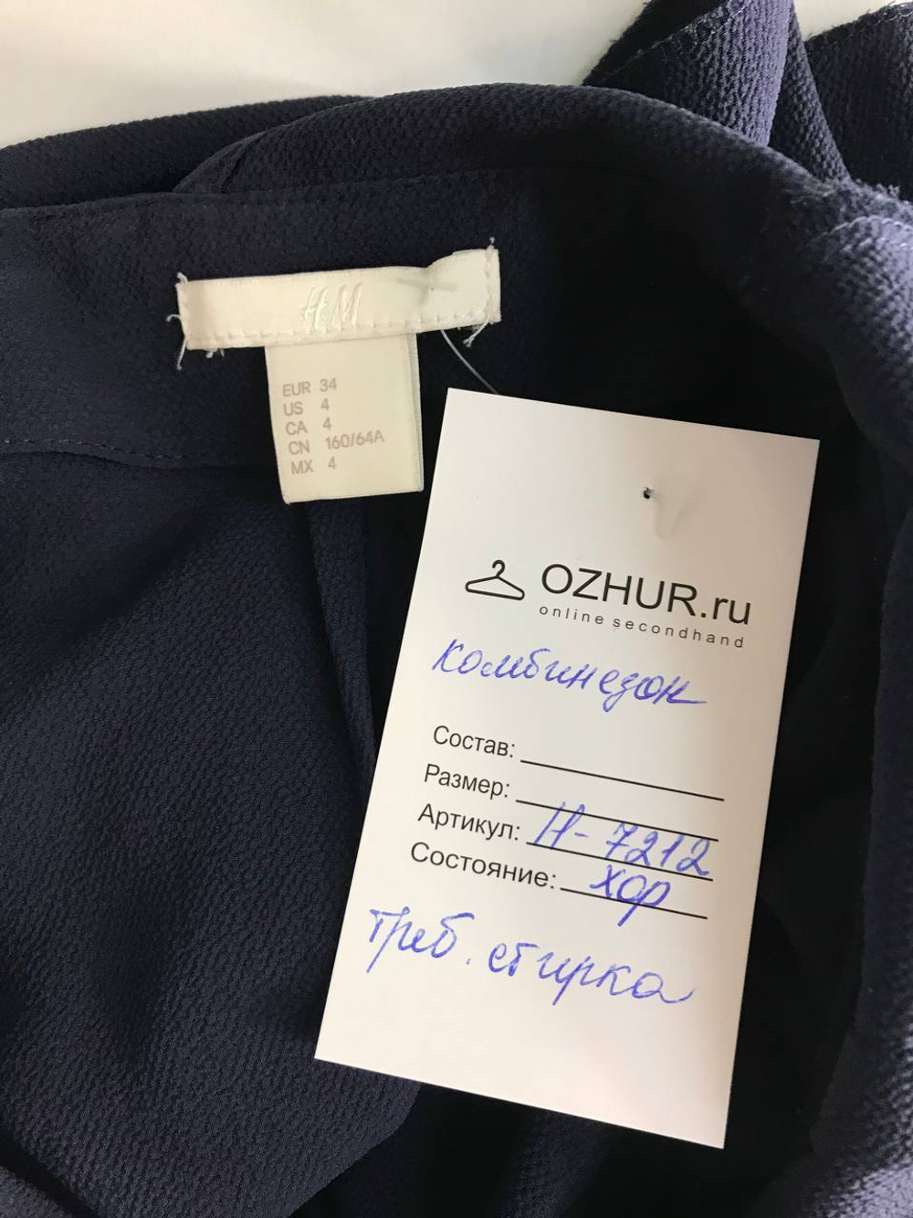 Комбинезон H&M удобный, маркировка 34, визуально 40 размер