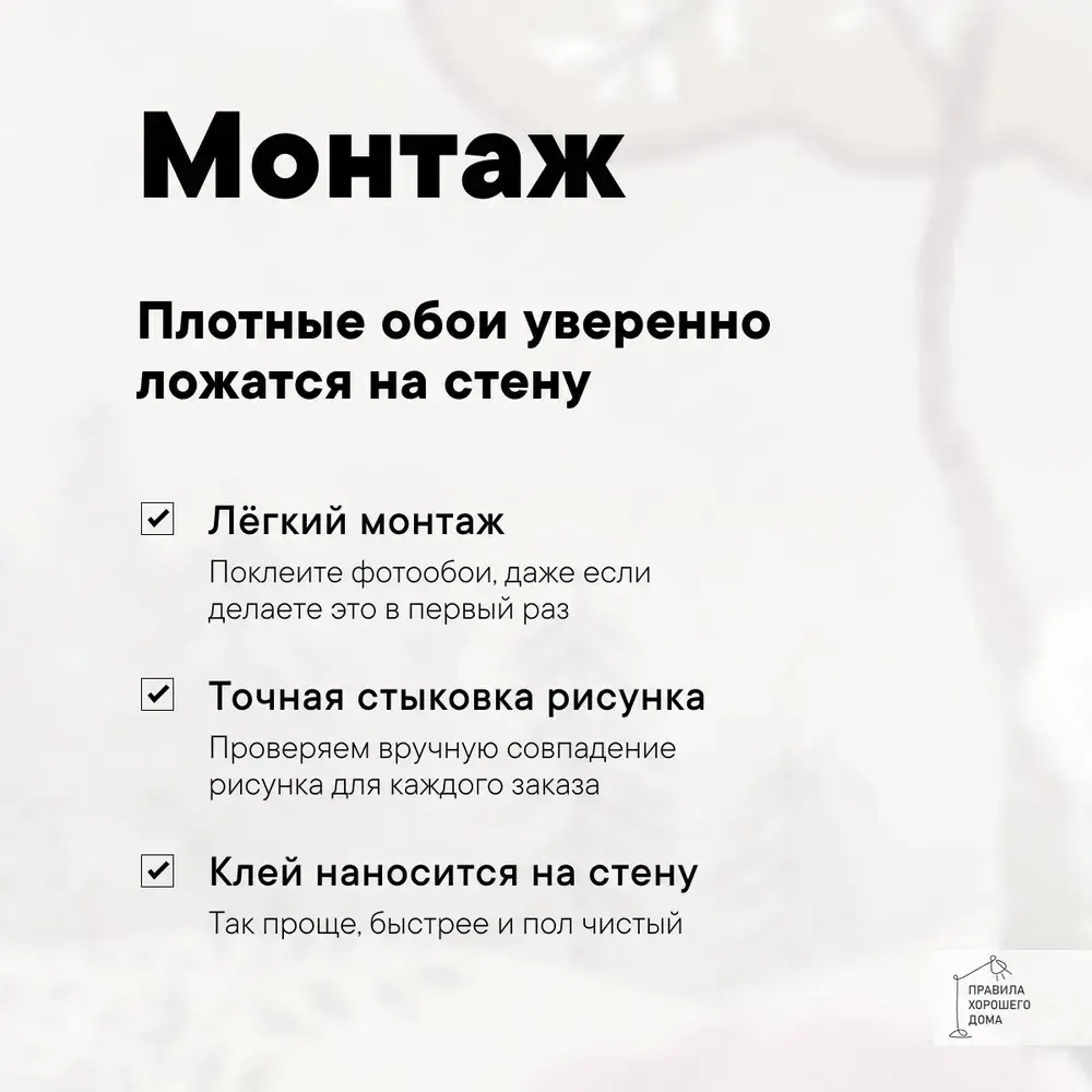 Фотообои 3d детские 400х270 Сказочный олень