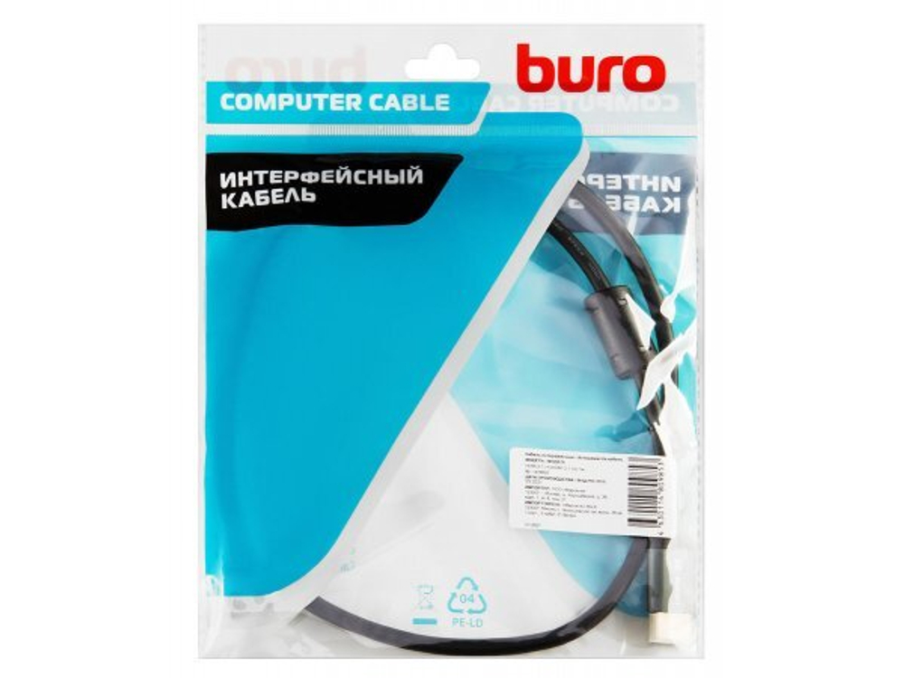 Кабель Buro HDMI 2.1 GOLD, 1м