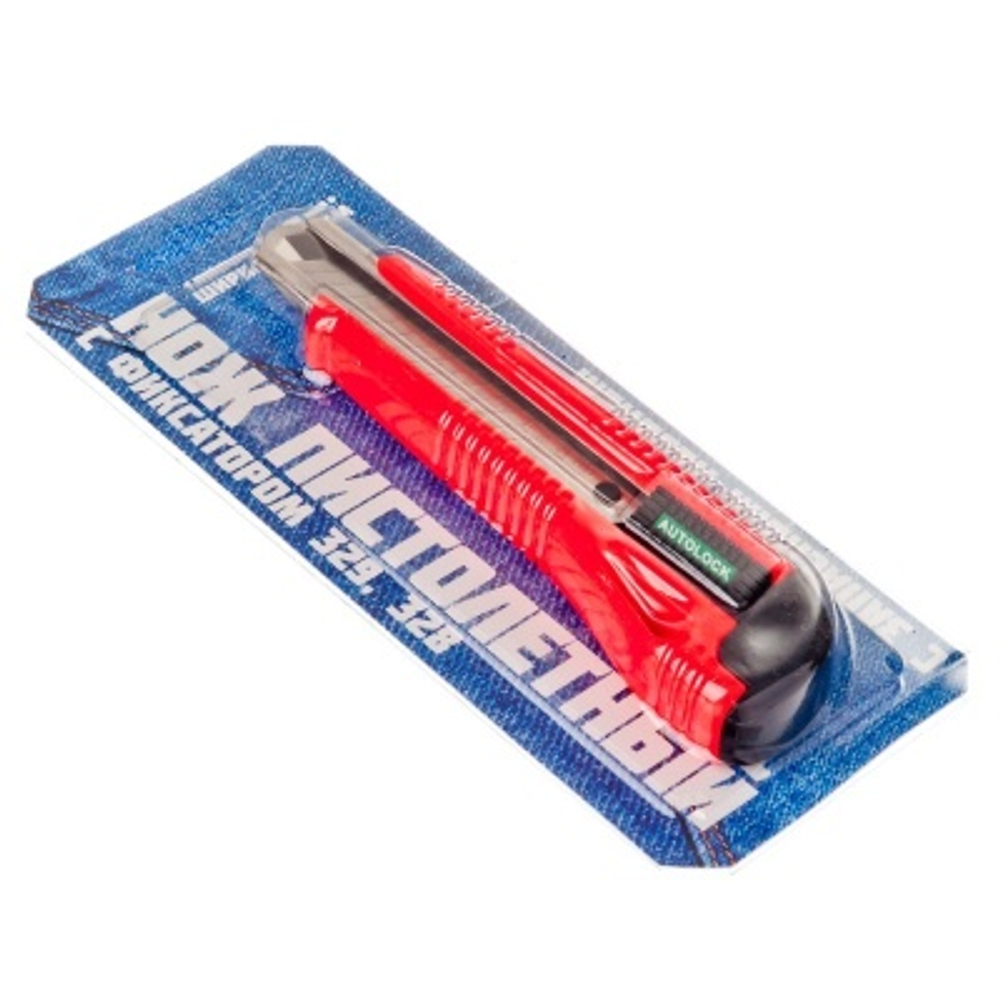 Нож 18мм пистолетный с фиксатором с запасным лезвием