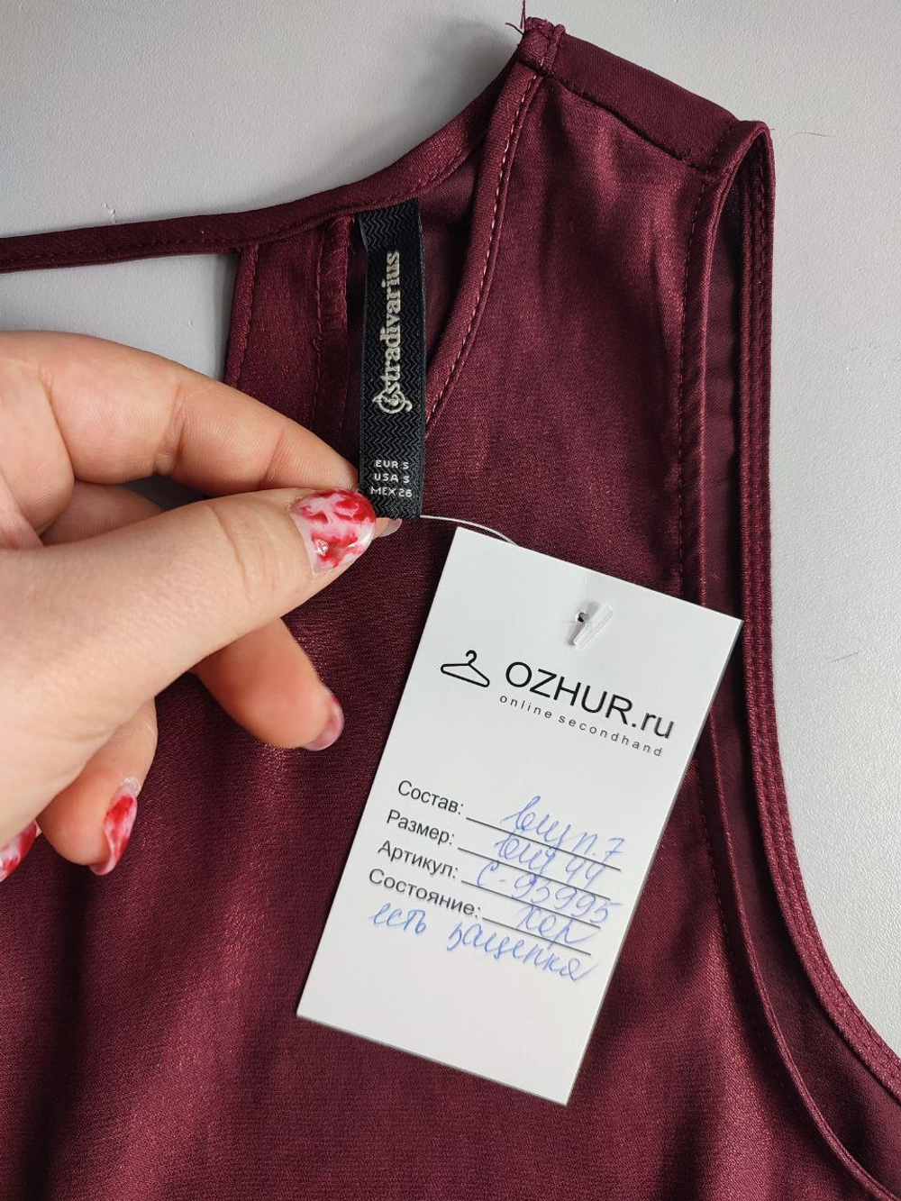 Топ Stradivarius однотонный 44 размер