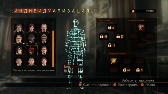 PS4 Resident Evil Revelations 2 (Б/У, Русские субтитры, CUSA-01133)