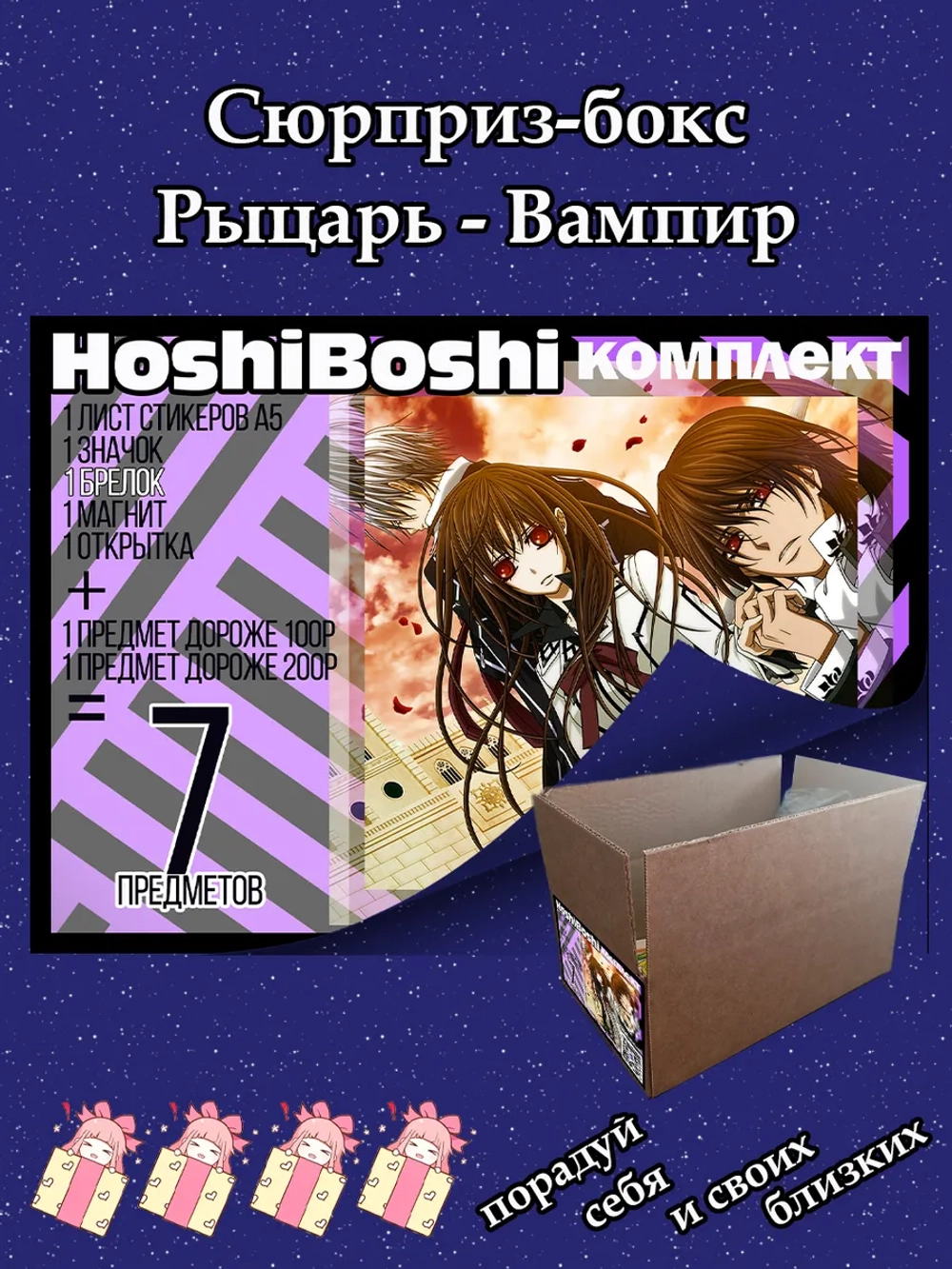 Тематический комплект