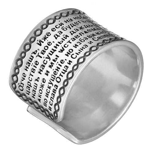 Кольцо из серебра/Частичное чернение