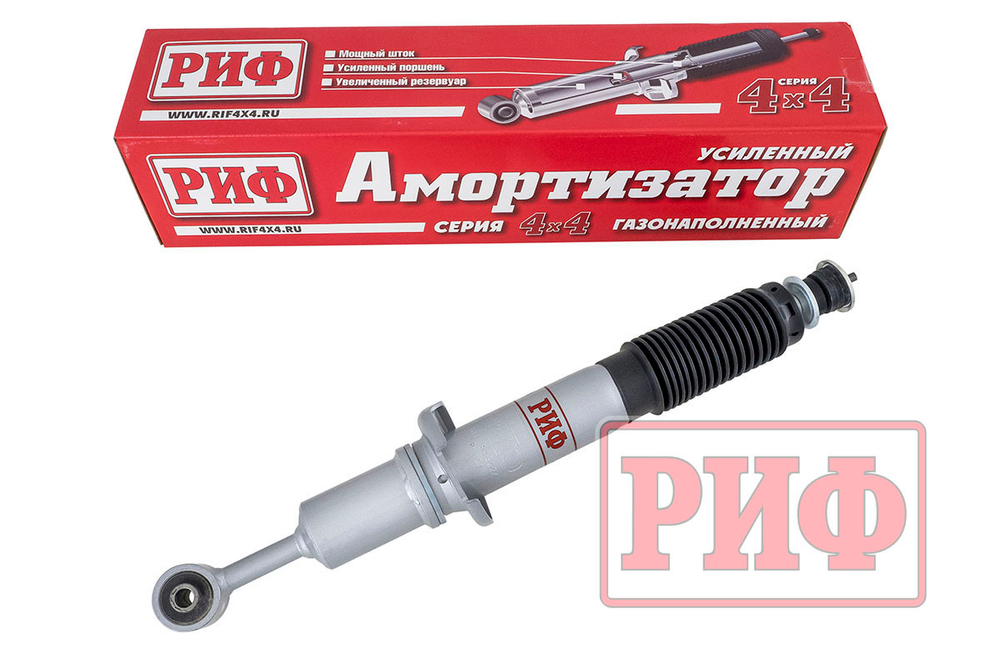 Амортизатор усиленный передний газовый Toyota Land Cruiser Prado 150, Haval H9 1 поколение лифт 0-50 мм РИФ