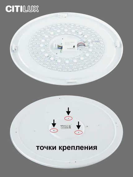 Потолочный светодиодный светильник Citilux Лаконика CL725900G