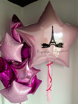 Набор воздушных шаров Париж №1010