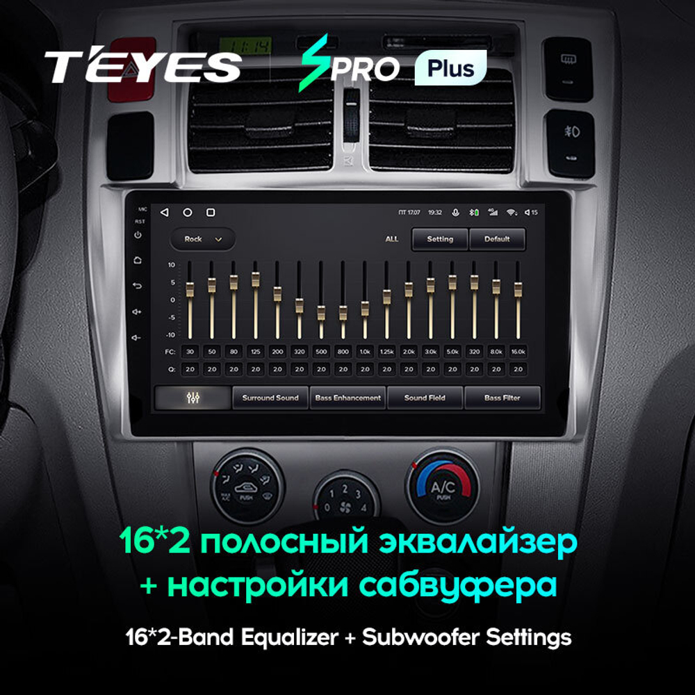 Teyes SPRO Plus 9" для Hyundai Tucson 1 2004-2009