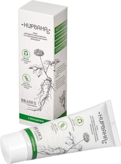 Крем Активное омоложение со стволовыми клетками женьшеня - 75 мл.