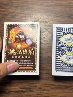 Игральные карты китайские 1 колода