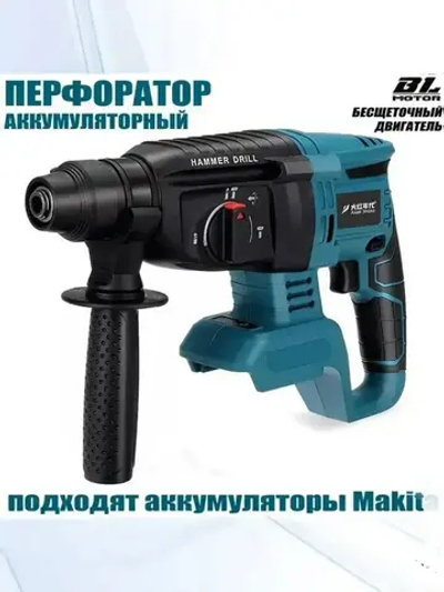 Алая Эпоха Перфоратор, 0 акк.