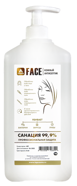 TopCosmo FACE кожный антисептик, 1л