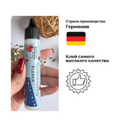 Клей для страз Kreul Schmuckstein Kleber Hobby Line, 29 мл.