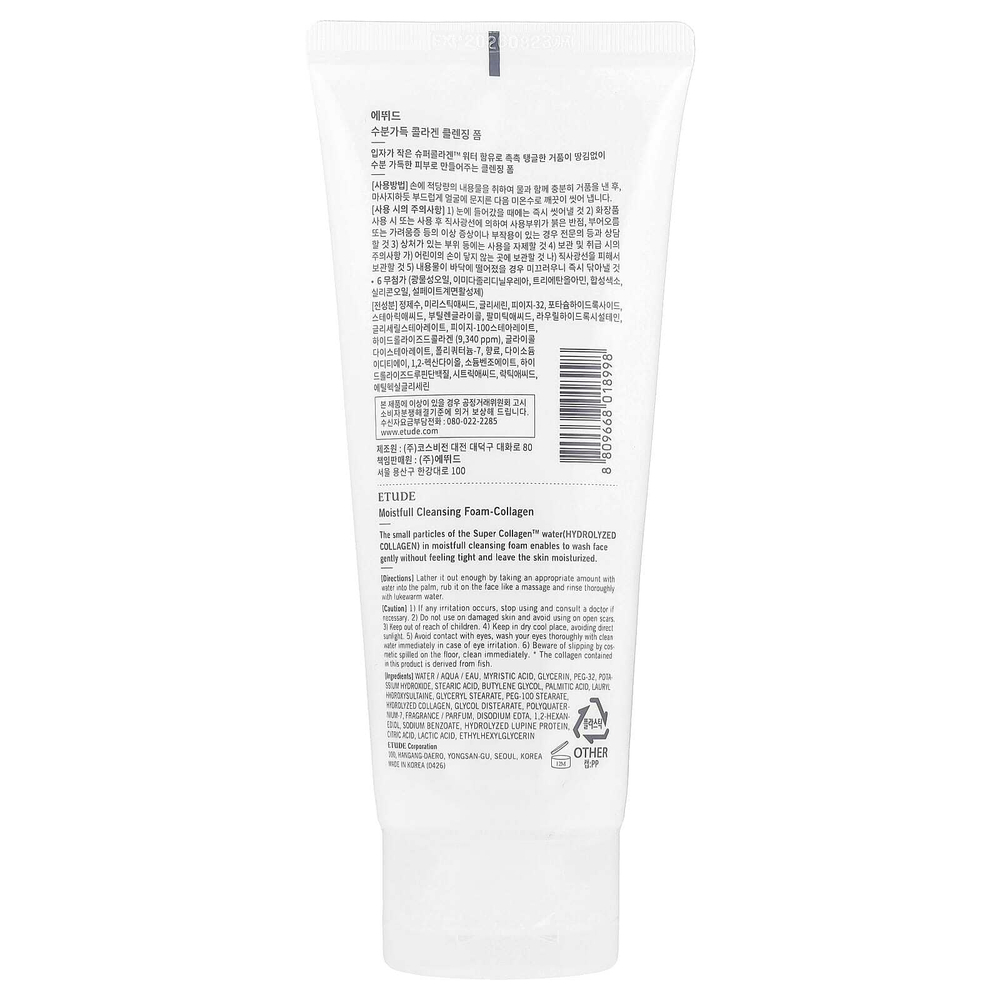 ETUDE, Moistfull Collagen, очищающая пенка, 150 г (5,29 унции)