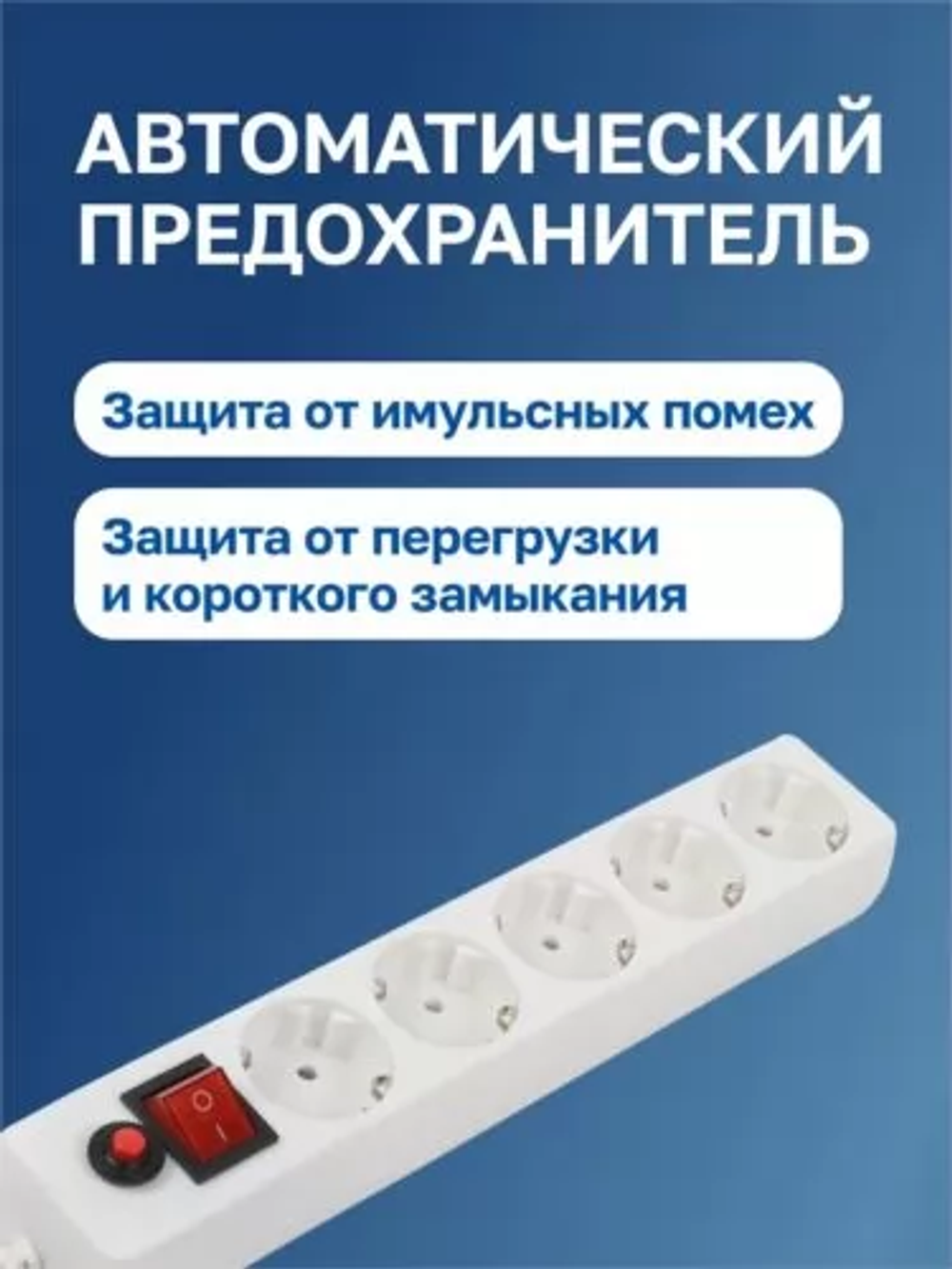 Комплект  Filum FL-SP3-5-5M/10