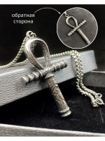 Кулон амулет египетский Крест Анкх на длинной цепочке сталь