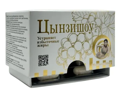 Цынзишоу плюс препарат для похудения