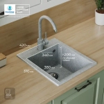 Мойка POLYGRAN ARGO-420 светло-серый №314, смеситель SKS5 светло-серый