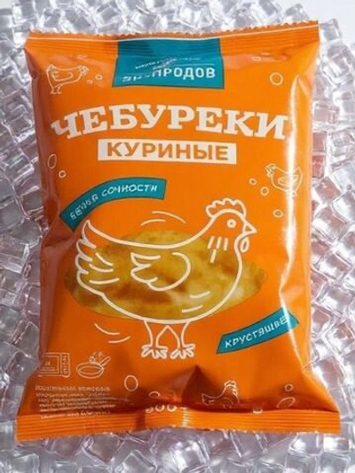 Чебуреки куриные 500 гр замороженные (хрустящие)