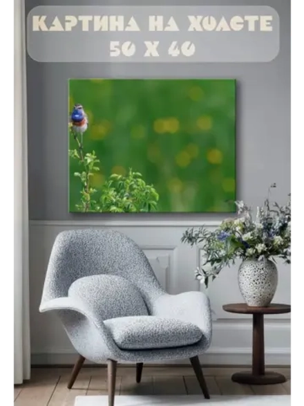 Картина на стену 40 X 50 Птица