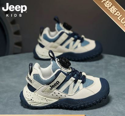 Кроссовки Jeep 27-38 размеры арт. 115
