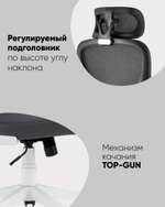Кресло офисное TopChairs Airone Expert черный