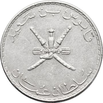 50 байз 1999 Оман