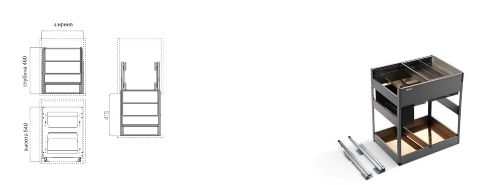 Выдвижной ящик для приправ SHEARER 4.0