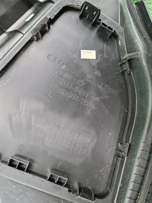 Жабо Changan CS35PLUS (2018-н.в.)