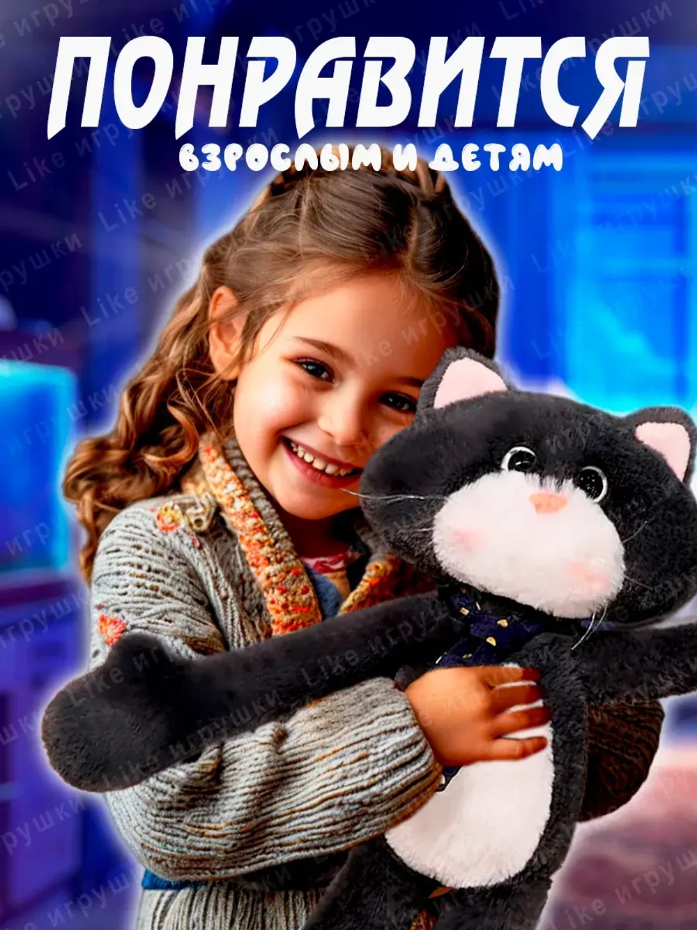 Мягкая игрушка Кот Марс в галстуке с длинными лапами 70 см