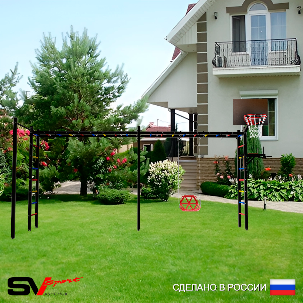 Уличная шведская стенка Sv Sport рукоход х 2 с комплектом турник прямой У55722К (Брусья/Со спинкой/Щит баскет)