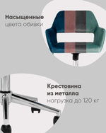 Кресло офисное Ross велюр синий