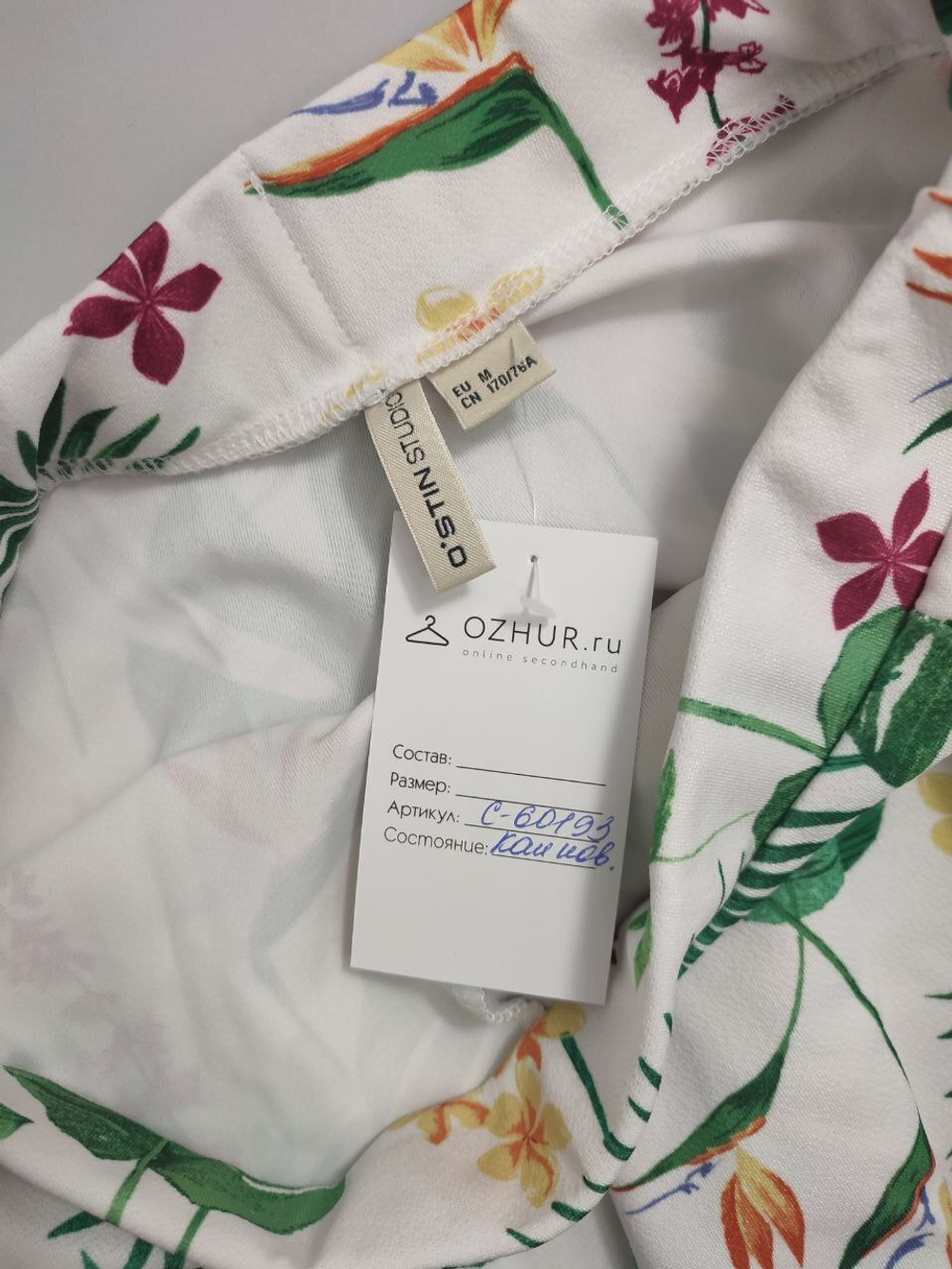 Юбка Ostin с летним принтом 46 размер