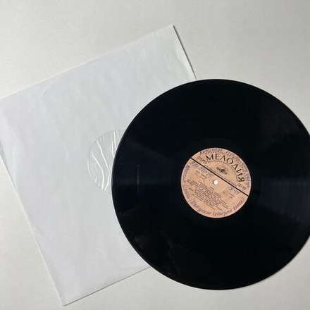 Винтажная виниловая пластинка LP ВИА Лира (СССР 1977) Не Обижайся