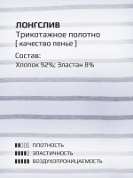 Лонгслив для девочки осенний