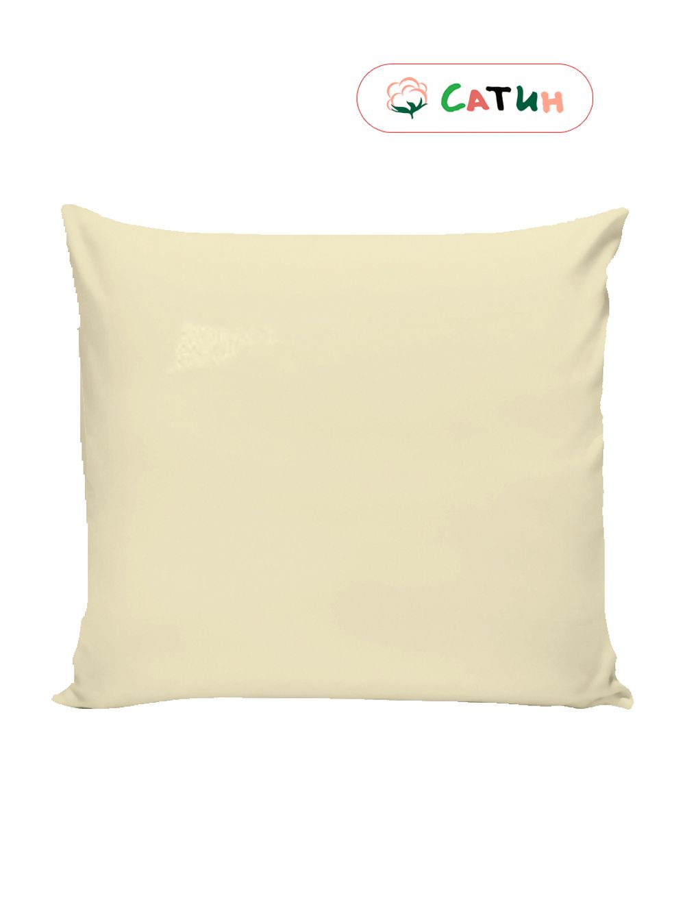 Наволочка 1 шт сатин Milky Garden "Ваниль" 70x70 см на молнии