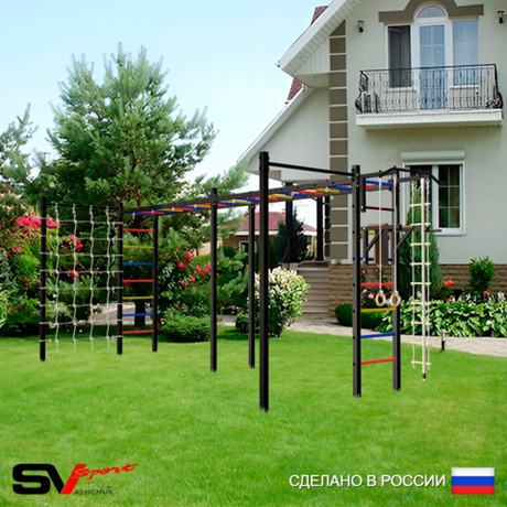 Уличная шведская стенка Sv Sport рукоход х 2 с комплектом турник прямой 2шт У50866 (Турник/Брусья/Канат/кольца/лестница/Сетка)