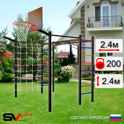 Уличная шведская стенка Sv Sport рукоход с комплектом турник прямой 2шт У5007К (Щит баскет/Кронш бокс/Сетка)
