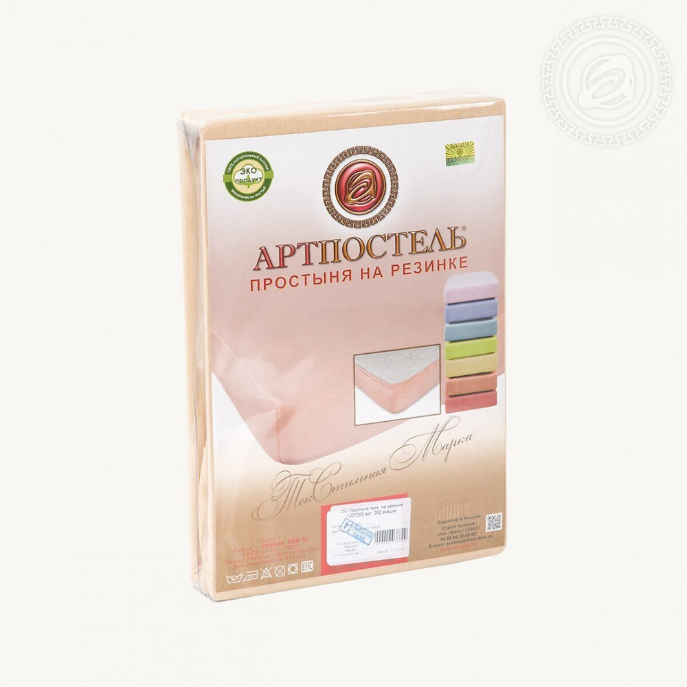 Простыня трикотажная на резинке "Арт-Постель" Вишня (160х200) арт. 254