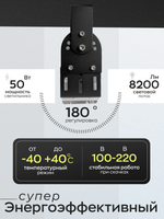 Светодиодный промышленный светильник, прожектор СКС 50Вт IP67