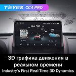 Teyes CC4 Pro 9" для Renault Megane 2 2002-2009