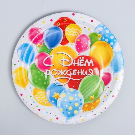 ТАРЕЛКА БУМАЖНАЯ СДР ШАРЫ 18 СМ 10шт.